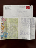 Richard Ramirez Four Page Letter & Envelope